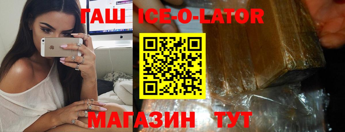 Бошки Шишки  Зеленогорск  Cocaine  Экстази  МЕФ   Гашиш  Вход с VPN 