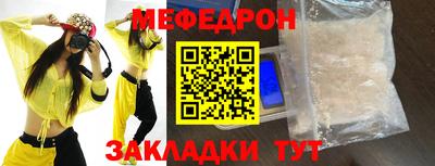 jwh Кунгур