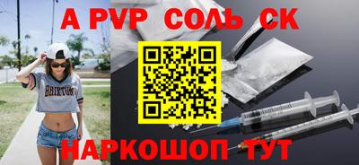 меф Кулебаки