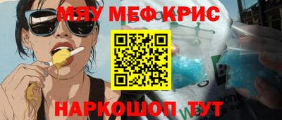 марихуана Лесосибирск