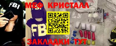 марихуана Лесосибирск
