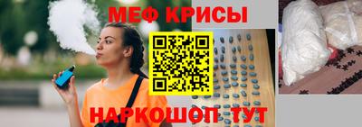 первитин Сафоново