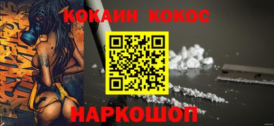 СК Ликино-Дулёво