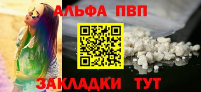 винт Ливны