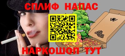 наркотики Саянск
