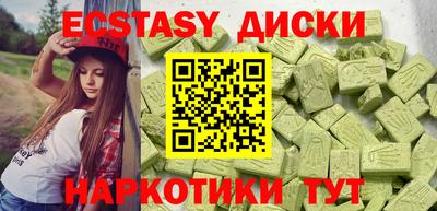 меф Кулебаки