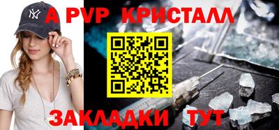винт Ливны