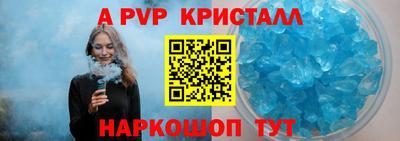 jwh Кунгур