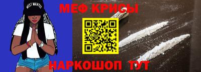 меф Кулебаки