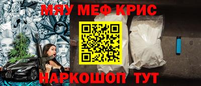 дживик Саяногорск