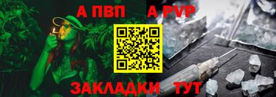 винт Ливны