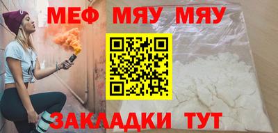 jwh Кумертау