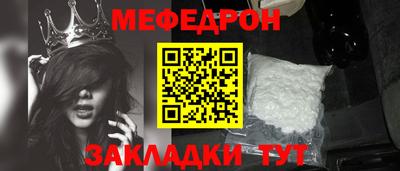 jwh Кумертау