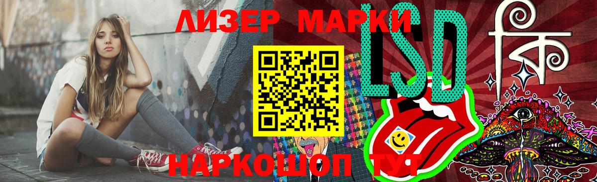 Лсд 25 экстази кислота  Лсд 25 экстази кислота  Вход с VPN  Зеленогорск 
