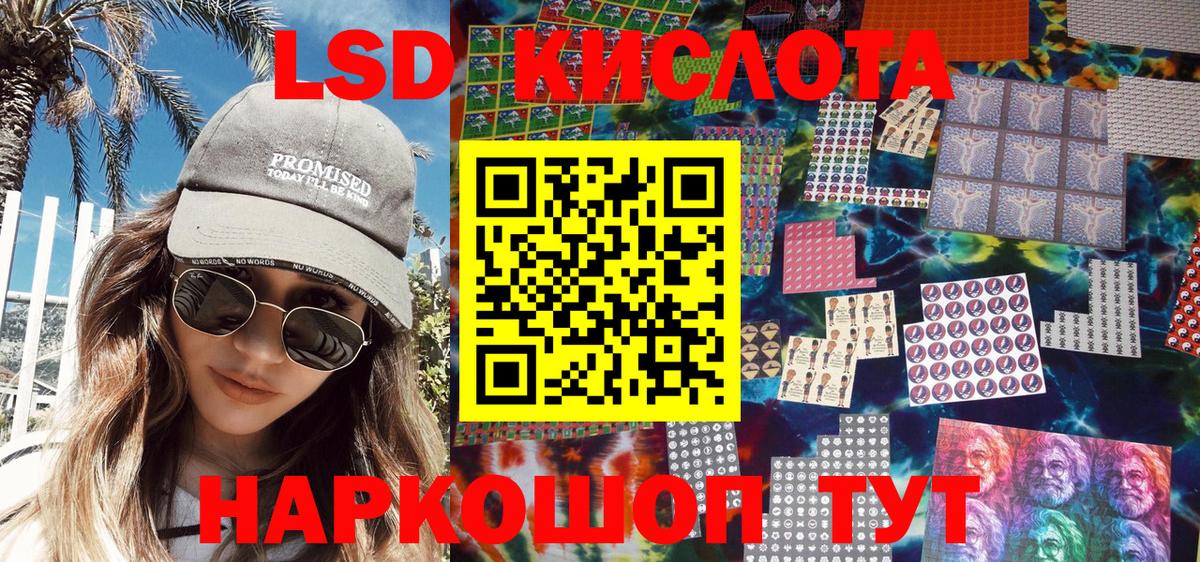 НБОМе Зеленогорск