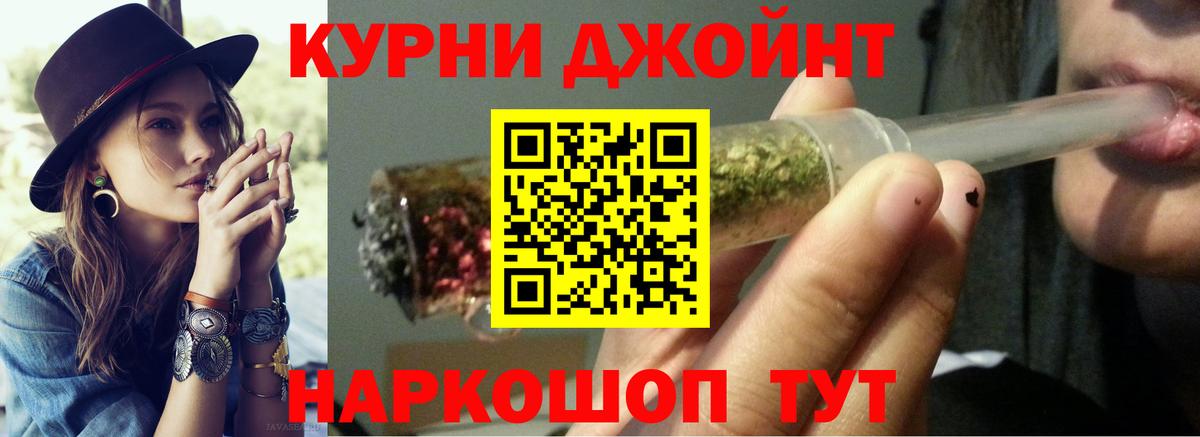 Зеленогорск  Бошки Шишки OG Kush  Марихуана Amnesia  Канабис THC 21%  Вход с VPN  Бошки марихуана Bruce Banner 